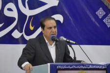 اختصاص ۲۳ هزار ۸۲۵ میلیارد تومان اعتبار برای پروژه‌های ایلام