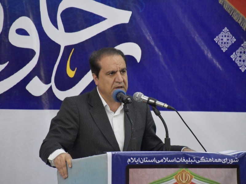 اختصاص ۲۳ هزار ۸۲۵ میلیارد تومان اعتبار برای پروژه‌های ایلام