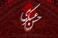 شهادت امام عسکری (ع) آغازی بر دوران غیبت
