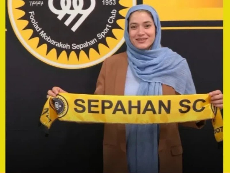 ورزشکار ایلامی راهی تیم سپاهان شد