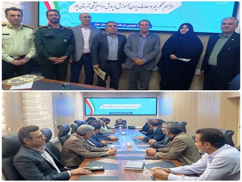 سرپرست آموزش‌ و پرورش چوار منصوب شد