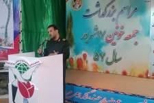 ۱۷ شهریور چراغ راه شهدا و بصیرت انقلابی ملت ایران است