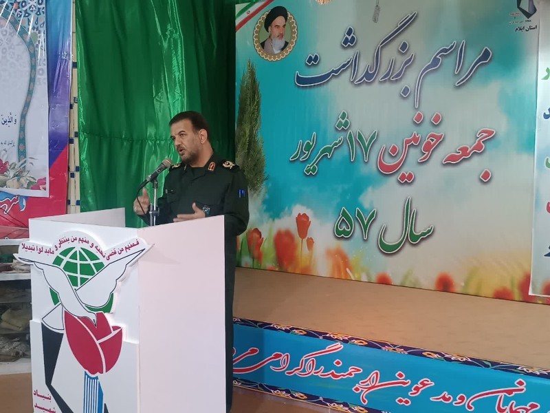 ۱۷ شهریور چراغ راه شهدا و بصیرت انقلابی ملت ایران است