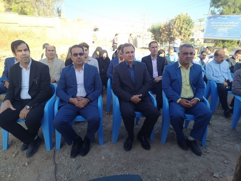 کلنگ مدرسه اولیا ایلام در چرداول زده شد