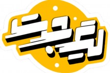 رقابت ۱۳ هزار دانش‌آموز ایلامی در لیگ جت