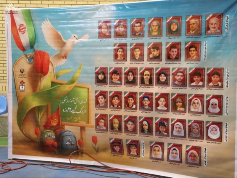 آغاز سال تحصیلی با نسیم یاد و یادگار شهیدان