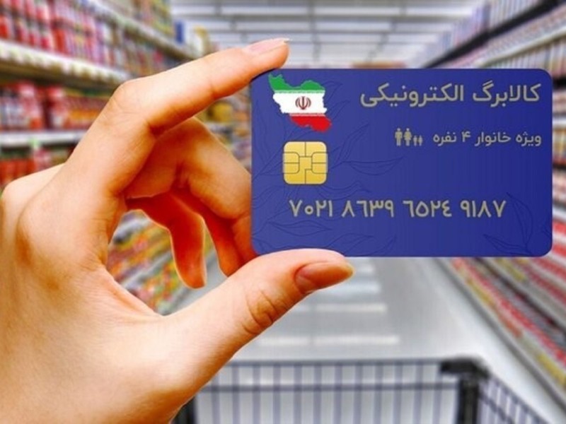 ۳۵۰ هزار تومان به حساب سرپرستان واریز شد