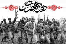 درس بزرگ دفاع مقدس؛ وحدت رمز ماندگار پیروزی‌ها