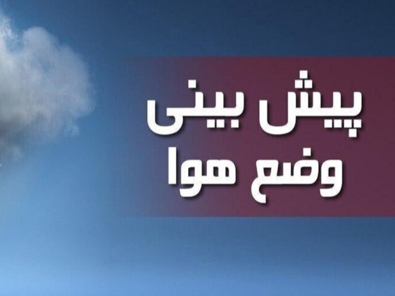 گرد و غبار وارد ایلام می شود