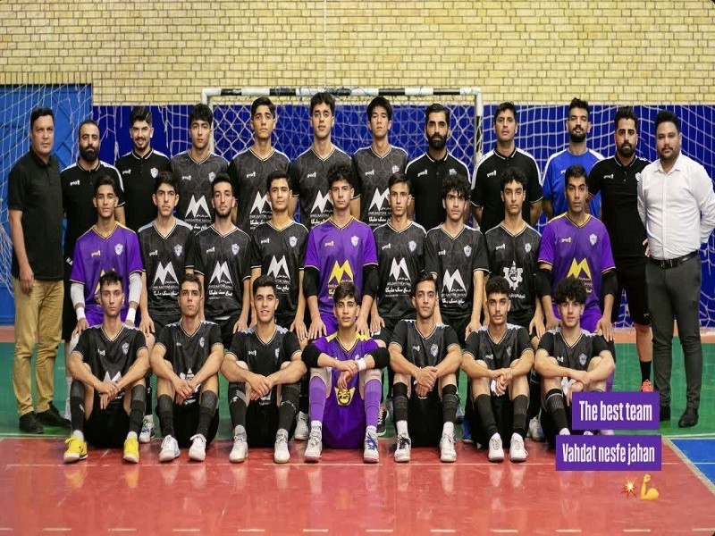 فوتسالیست مهرانی به وحدت اصفهان پیوست