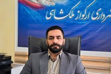 شهردار ملکشاهی نماینده شهرداران ایلام شد