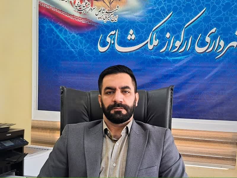 شهردار ملکشاهی نماینده شهرداران ایلام شد