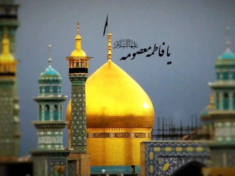 بانویی که علم و ولایت را پیوند داد