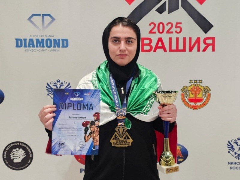 درخشش ورزشکار ایلامی در رقابت‌های جهانی کیک‌بوکسینگ روسیه