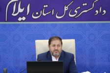 ۹۵ هزار پرونده دادگستری ایلام دیجیتالی شد