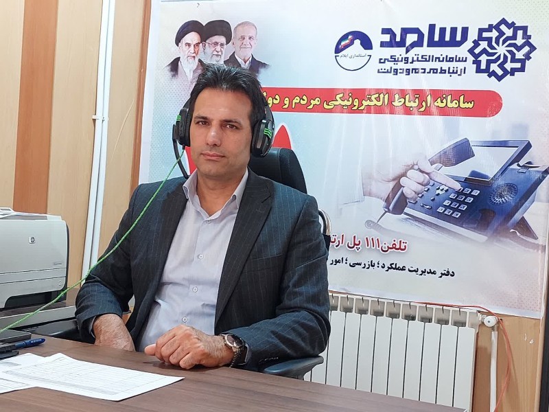 ارتباط مستقیم مردم با مدیرکل راه و شهرسازی ایلام