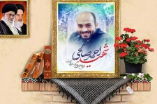 ای مسئولین برای تعالی انقلاب اسلامی کار کنید