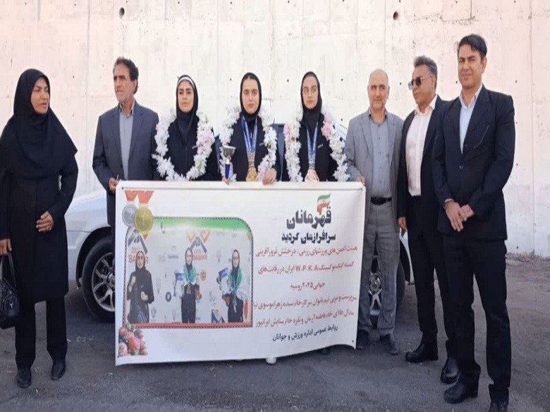 بانوان ایلامی بر سکوی افتخار جهانی کیک‌بوکسینگ ایستادند