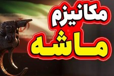 اسنپ‌بک ابزاری برای فشار روانی دشمنان است