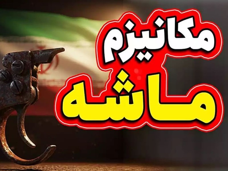 اسنپ‌بک ابزاری برای فشار روانی دشمنان است