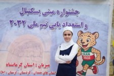 انتخاب نونهال ایلامی در استعدادیابی تیم ملی بسکتبال