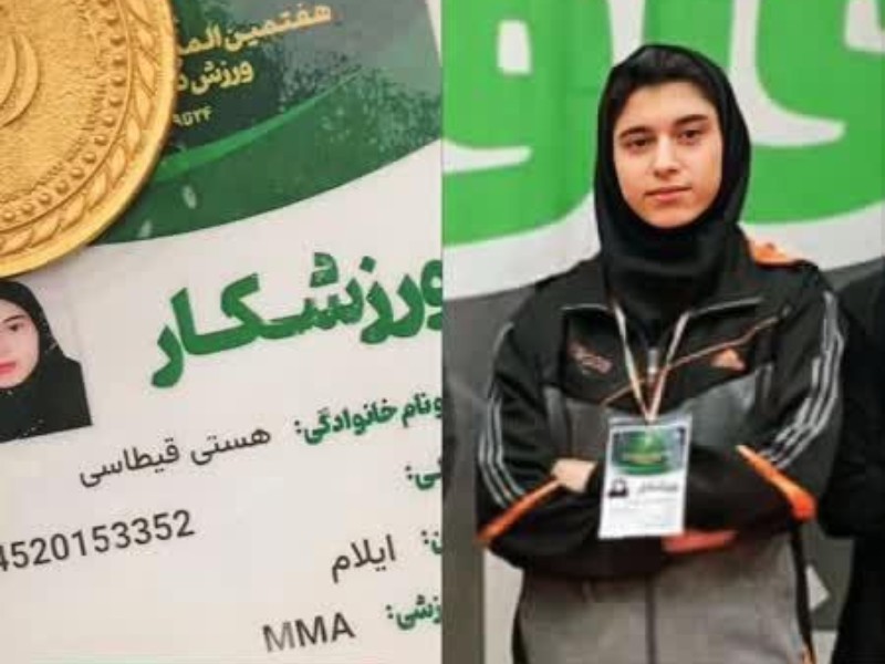 درخشش رزمی‌کار ایلامی در المپیاد استعدادهای برتر کشور