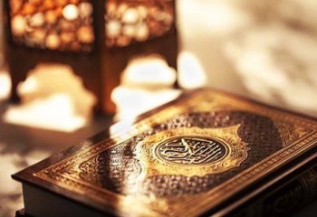 هر روز یک صفحه از قرآن کریم