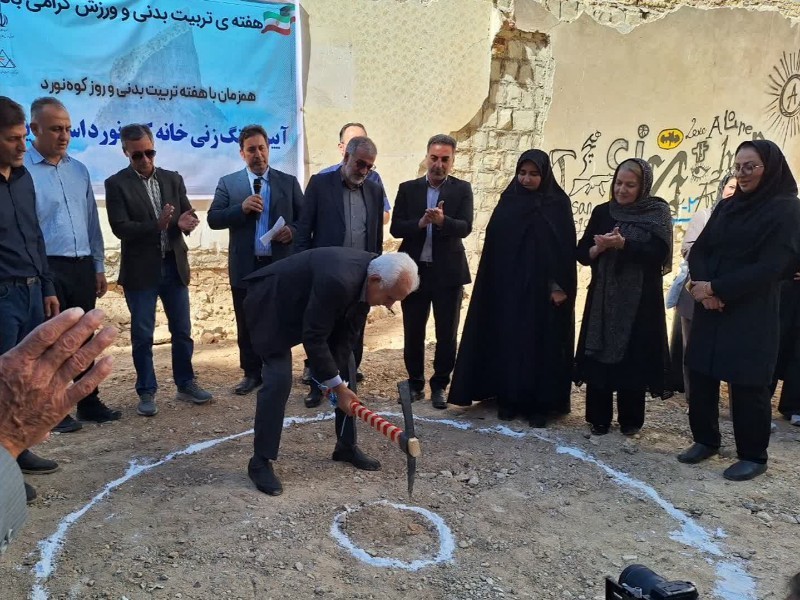 پروژه خانه کوهنوردان ایلام رسماً کلنگ‌زنی شد