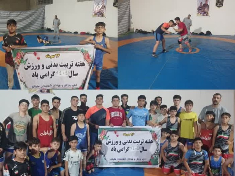 رقابت‌های کشتی در هلیلان برگزار شد