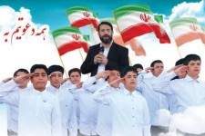 اجرای سرود سلام فرمانده در اجتماع خانوادگی ایلام