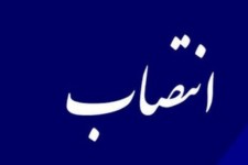 سرپرست معاونت توسعه مدیریت عشایر ایلام منصوب شد