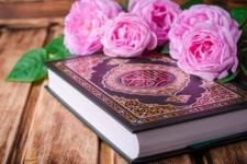 هر روز یک صفحه از قرآن کریم