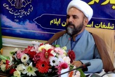 راهپیمایی ۱۳ آبان در ایلام برگزار می‌شود