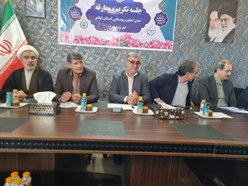 سرپرست جدید اداره کل تعاون روستایی ایلام منصوب شد