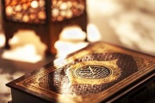 هر روز یک صفحه از قرآن کریم