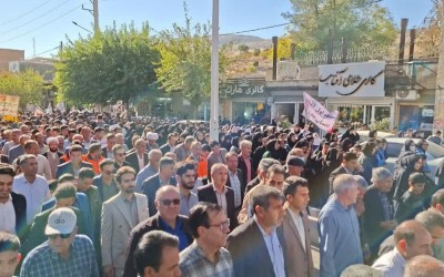 حماسه 13 آبان در مناطق مختلف استان ایلام