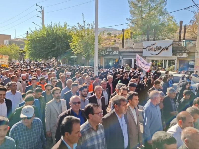 حماسه 13 آبان در مناطق مختلف استان ایلام