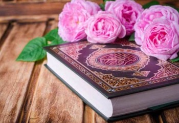 هر روز یک صفحه از قرآن کریم