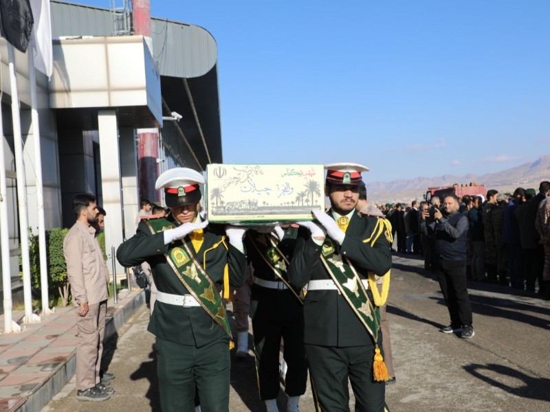 آیین استقبال از شهدای گمنام در فرودگاه ایلام