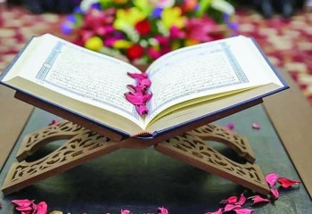 هر روز یک صفحه از قرآن کریم