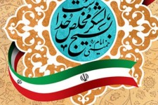 بسیج؛ تکیه‌گاه استوار ملت