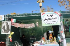 برپایی نمایشگاه اقتصاد مقاومتی در ایلام