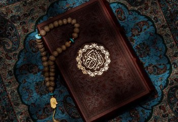 هر روز یک صفحه از قرآن کریم