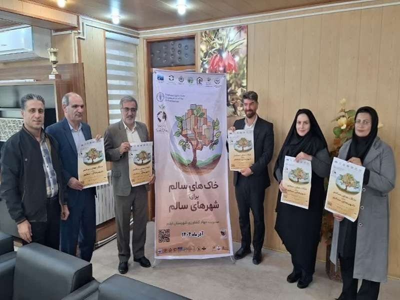 حفظ خاک نقش تعیین‌کننده‌ای در امنیت غذایی دارد