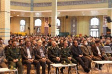 همایش گرامیداشت پنجم آذر در ایلام برگزار شد