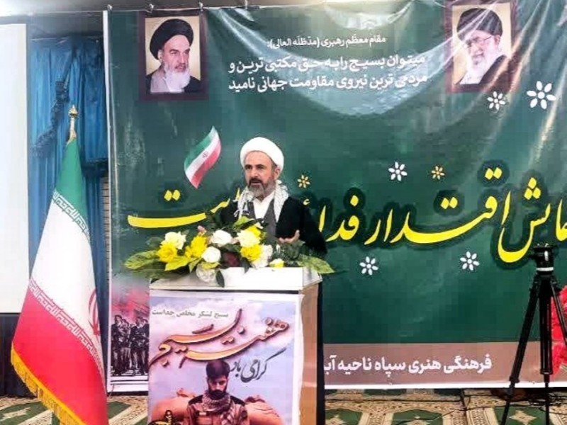 تفکر بسیجی ستون اقتدار ایران است