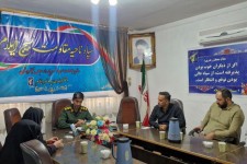 پایگاه‌های مقاومت بسیج و توسعه در استان ایلام