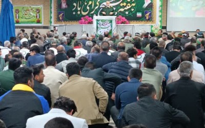 برگزاری همایش باشکوه پنجم آذر در ملکشاهی