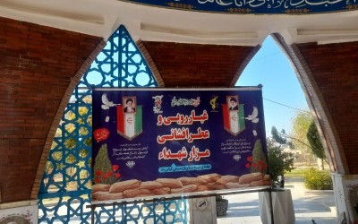 برگزاری آیین غبارروبی مزار شهدای گمنام در ایلام