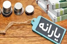 تغییر دهک‌بندی درآمدی و سردرگمی مردم